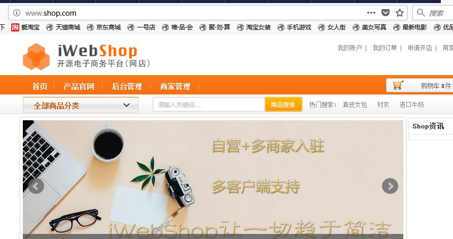 白熊java模组,白熊原创