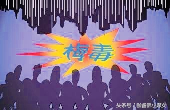 老公经常去桑拿会怎么样,老公经常出去桑拿