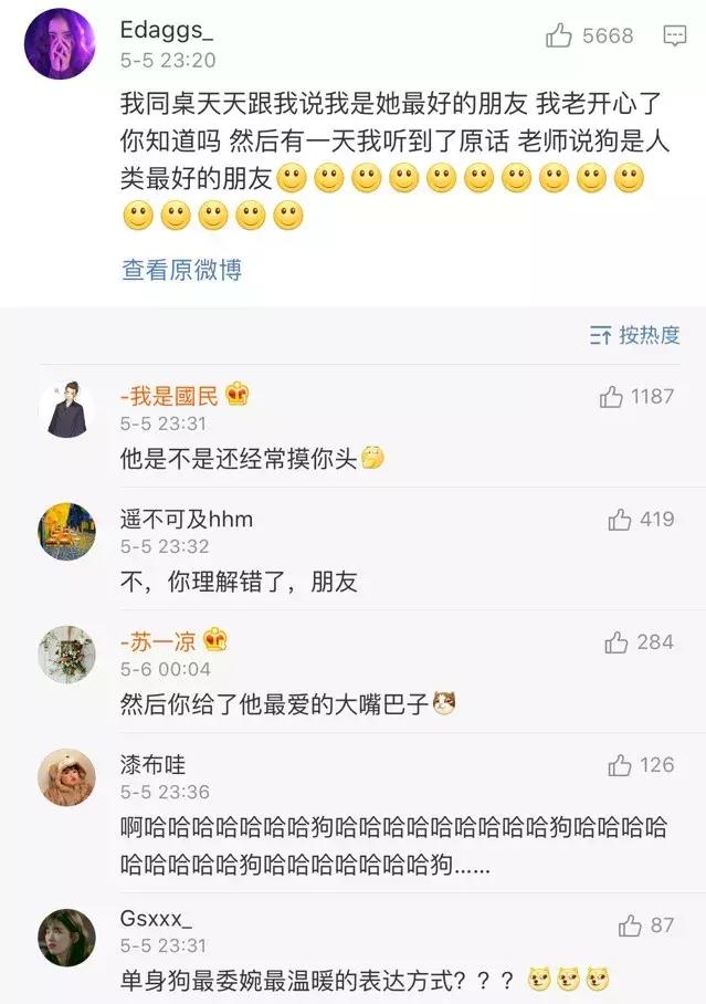 同桌很贱老骂我怎么办,同桌有口臭还特别贱怎么办