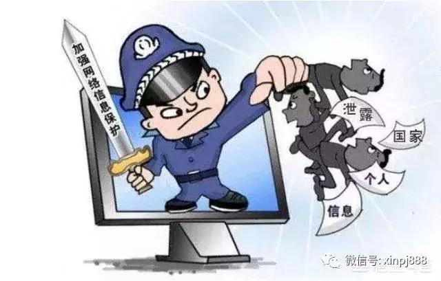 电话号码和身份证号码被人知道了,身份证号码和电话号码能给他人吗