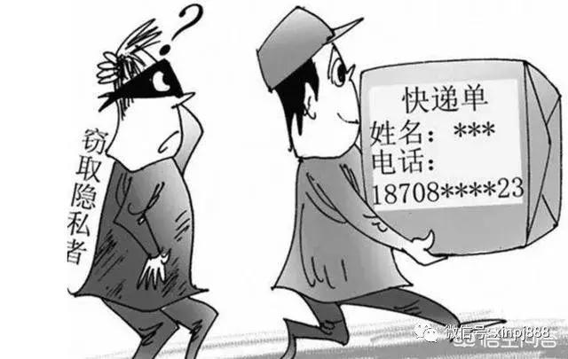 电话号码和身份证号码被人知道了,身份证号码和电话号码能给他人吗