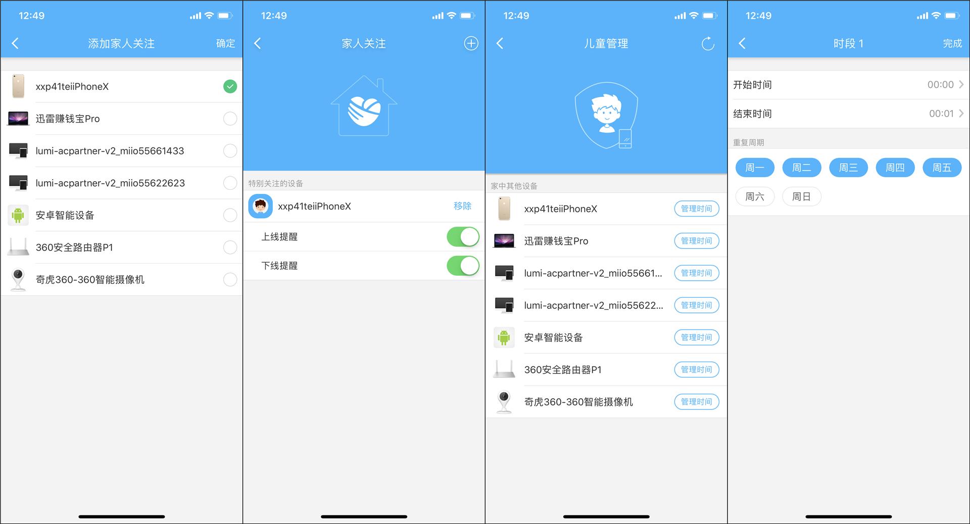 百元路由器推荐360,360千兆路由器哪款比较好