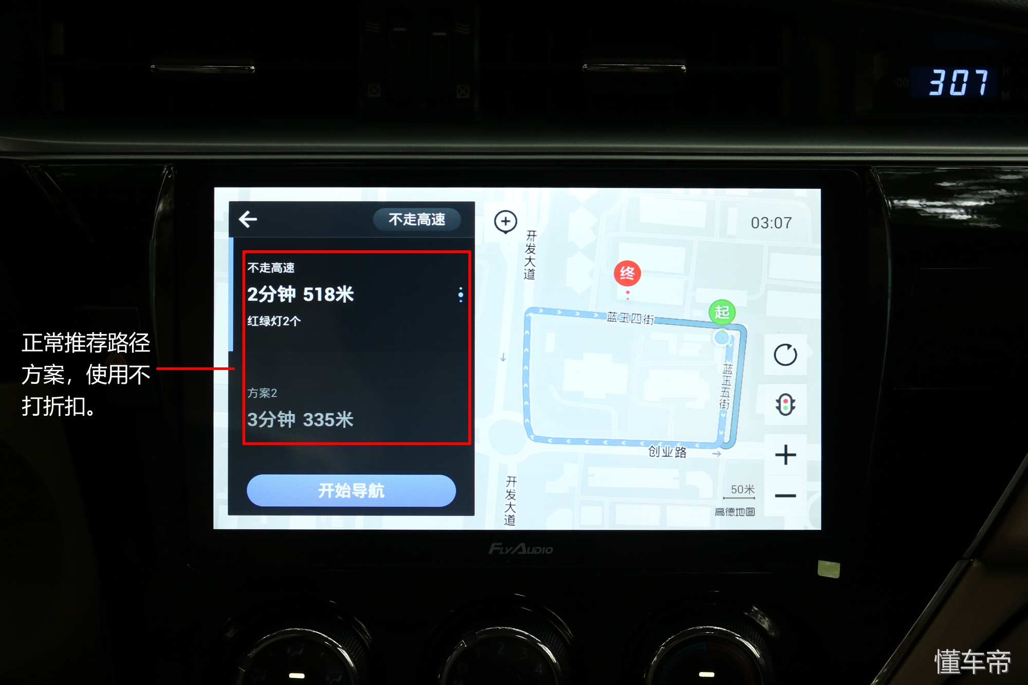 15万的车有什么推荐的,最新款飞歌gs1