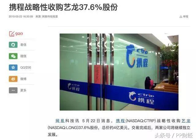 携程退改签规则怎么理解,携程退改签免费