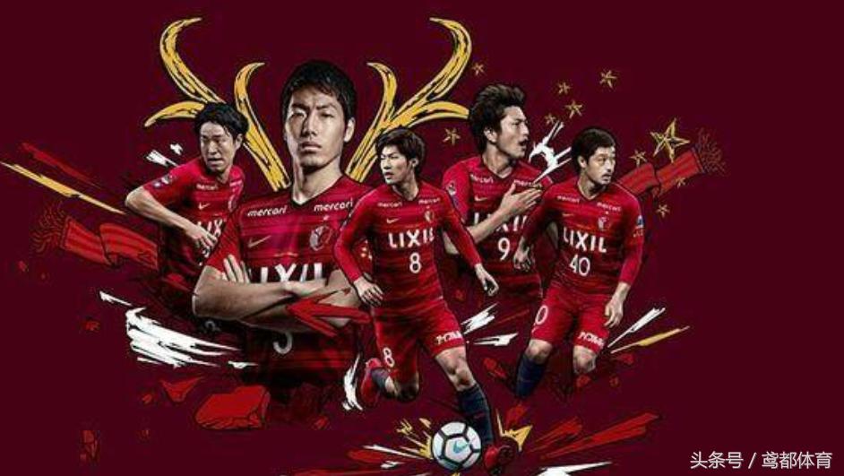 亚冠上海申花vs鹿岛鹿角直播,上港对鹿岛直播