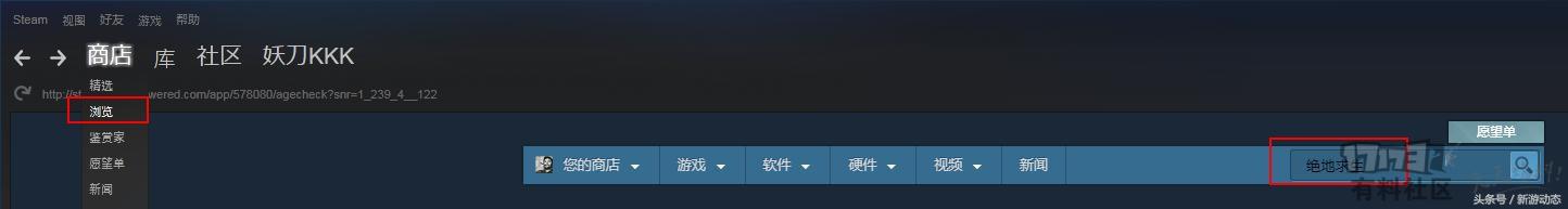 绝地逃生怎么买装备,绝地求生大逃杀开箱子攻略