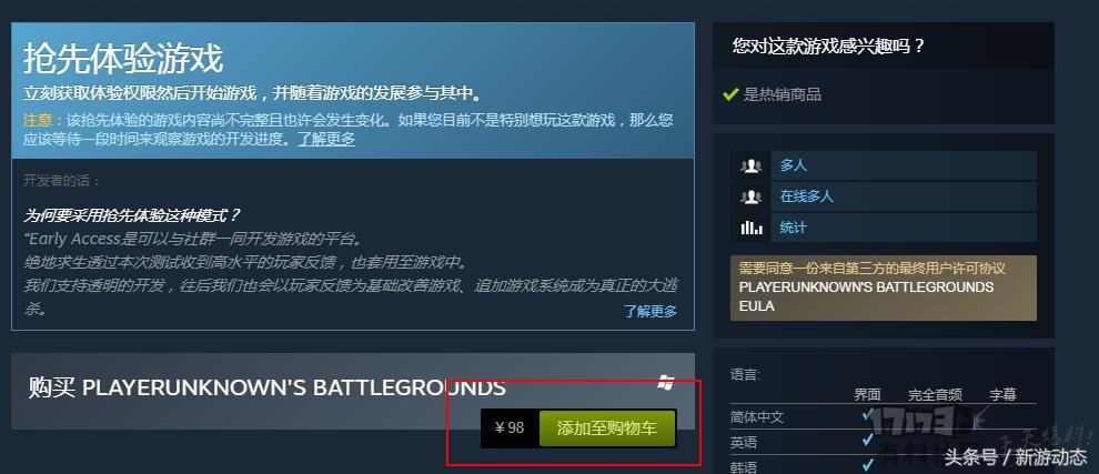 绝地逃生怎么买装备,绝地求生大逃杀开箱子攻略