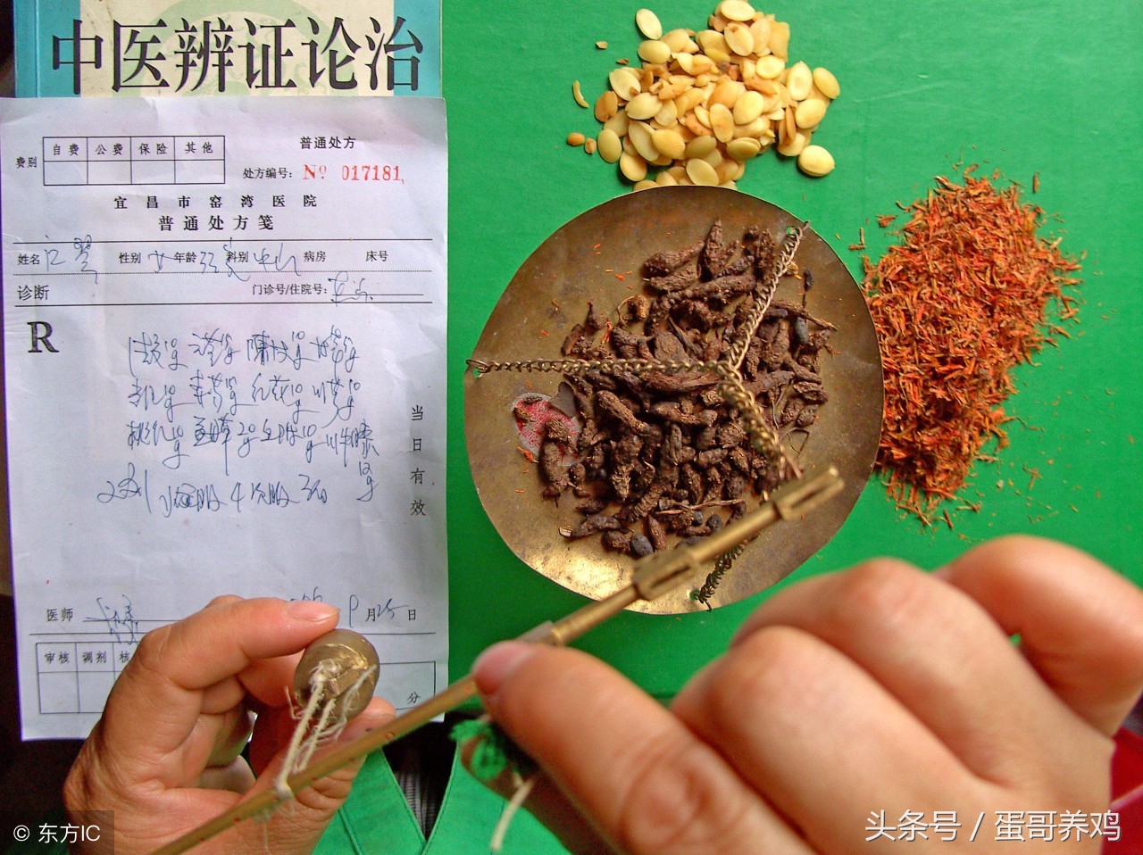 中药养鸡,中药养鸡防常见病配方