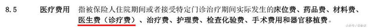 阳光人寿金色阳光888两全保险怎样,阳光人寿融合医疗c款优缺点