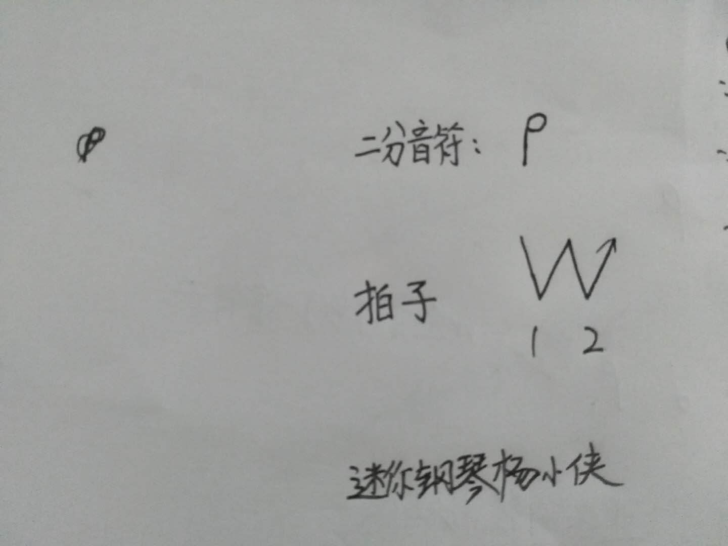 一个全音符可以分成几个二分音符,琵琶四分音符二分音符全音符区别
