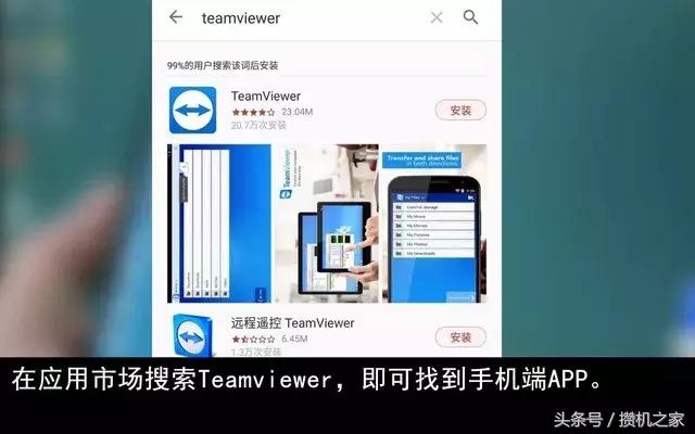 鎵嬫満杩滅▼鎺у埗鐢佃剳鍏虫満,鎵嬫満杩滅▼鎺у埗鐢佃剳鏁欑▼