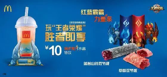 这两年的品牌联动有点厉害，阿宅们终于被盯上了？