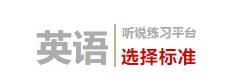 深圳中考英语听说说明,深圳中考英语必考重点知识点汇总