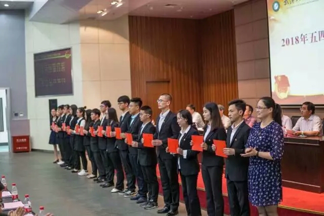 五四青年表彰大会图片,五四表彰大会活动介绍