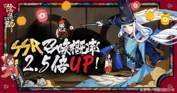 阴阳师新手抽中ssr面灵气该怎么玩,阴阳师ssr面灵气技能讲解