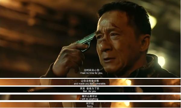 成龙电影里的女儿们,感受着浓浓的父爱,却有一个很蹊跷的共同点