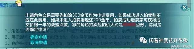 神武3老司机带路不迷路！59五庄