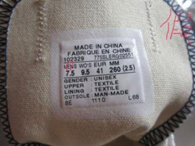 匡威跟nb是一个品牌吗,匡威真假鉴别allstar低帮米白