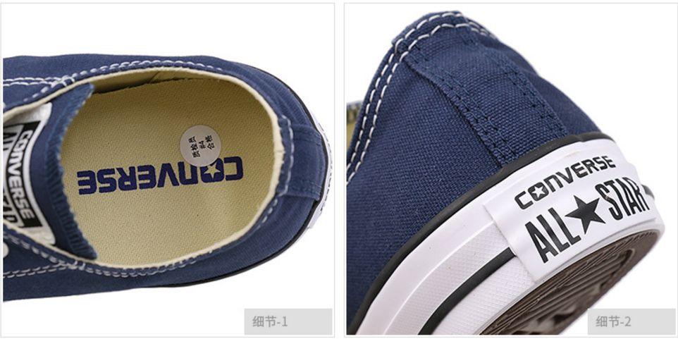 匡威真假鉴别低帮后跟,匡威如何辨别真伪鞋底