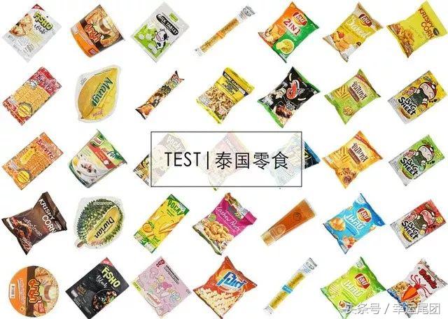 泰国7-11必买,泰国药品购物必买清单攻略