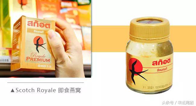 泰国7-11必买,泰国药品购物必买清单攻略