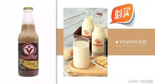 泰国7-11必买,泰国药品购物必买清单攻略