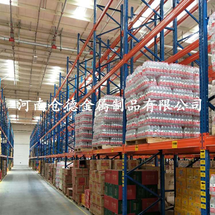 河南仓储用货架,河南仓德货架