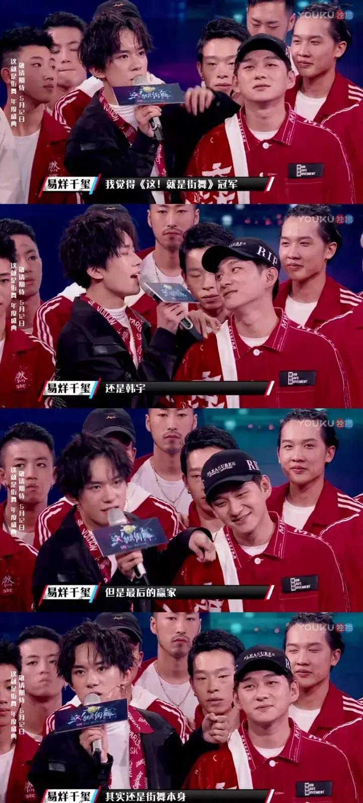 这就是街舞冠军韩宇,这就是街舞全国冠军韩宇