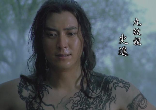 为什么水浒传要以史进开场,水浒传为什么史进第一位出场