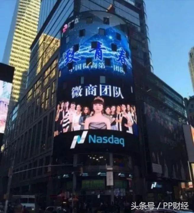 只要70元，就能像郑爽在纽约繁华地段露个脸？揭秘时代广场生意经