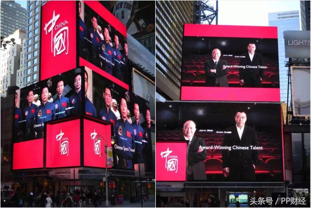 只要70元，就能像郑爽在纽约繁华地段露个脸？揭秘时代广场生意经