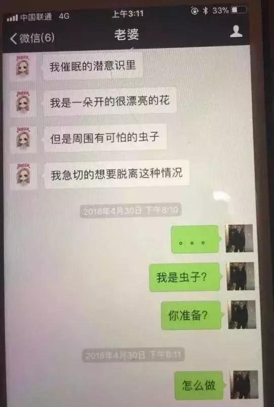 抑郁症患者出轨,抑郁症患者出轨了能离婚吗