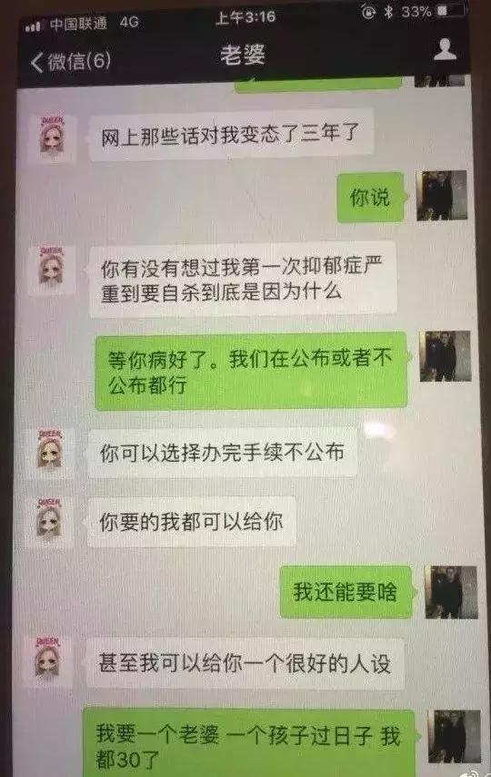 抑郁症患者出轨,抑郁症患者出轨了能离婚吗
