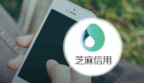 支付宝芝麻信用可以申请信用卡吗,哪个银行信用卡可凭芝麻信用分办