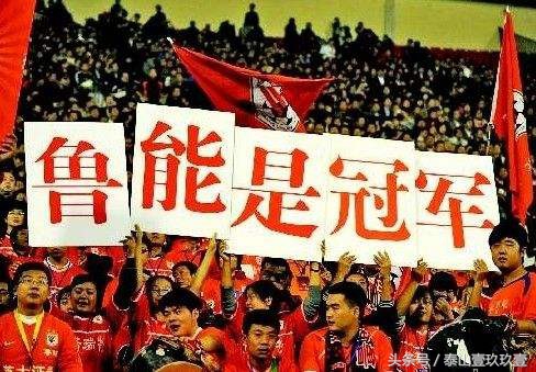 鲁能泰山vs天津津门虎手球,鲁能泰山热身赛战报