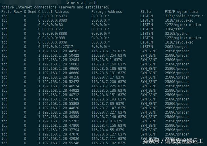 记一次朋友服务器被黑的分析处理全过程