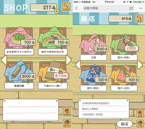 你好，这里有一只旅行完的青蛙等待你签收……