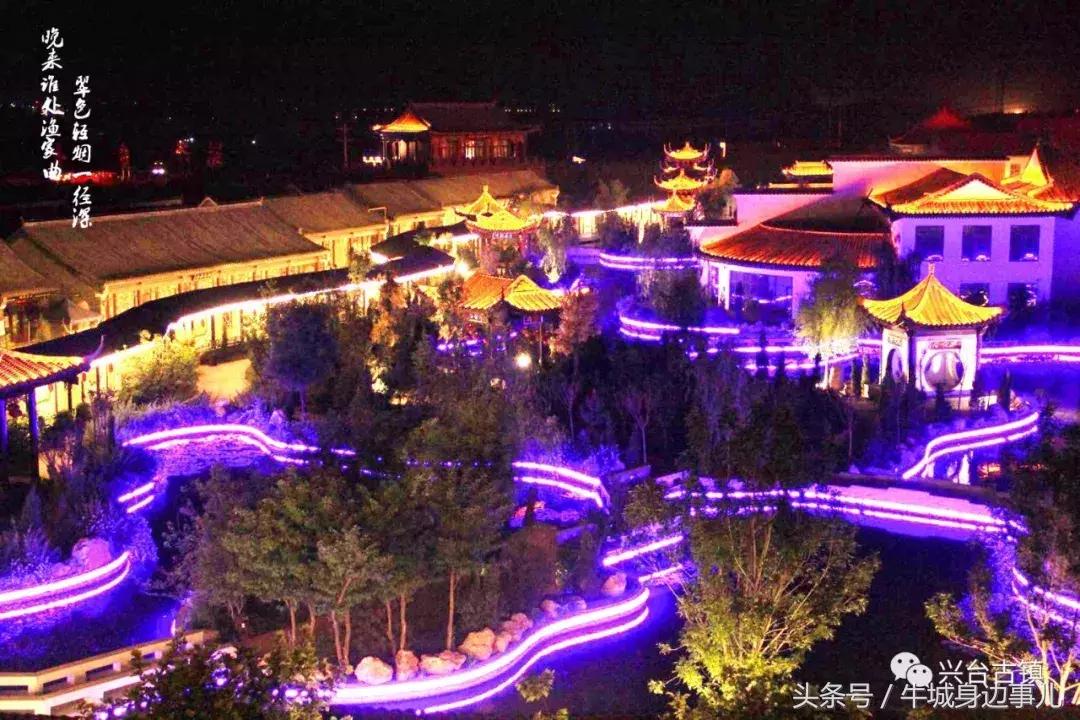 兴台古镇好玩吗,三台古镇夜景