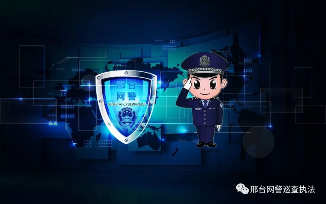 净网2019防网络传销,净网2019防诈骗案例