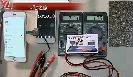 苹果卡贴会增加耗电吗,苹果卡贴双卡耗电吗