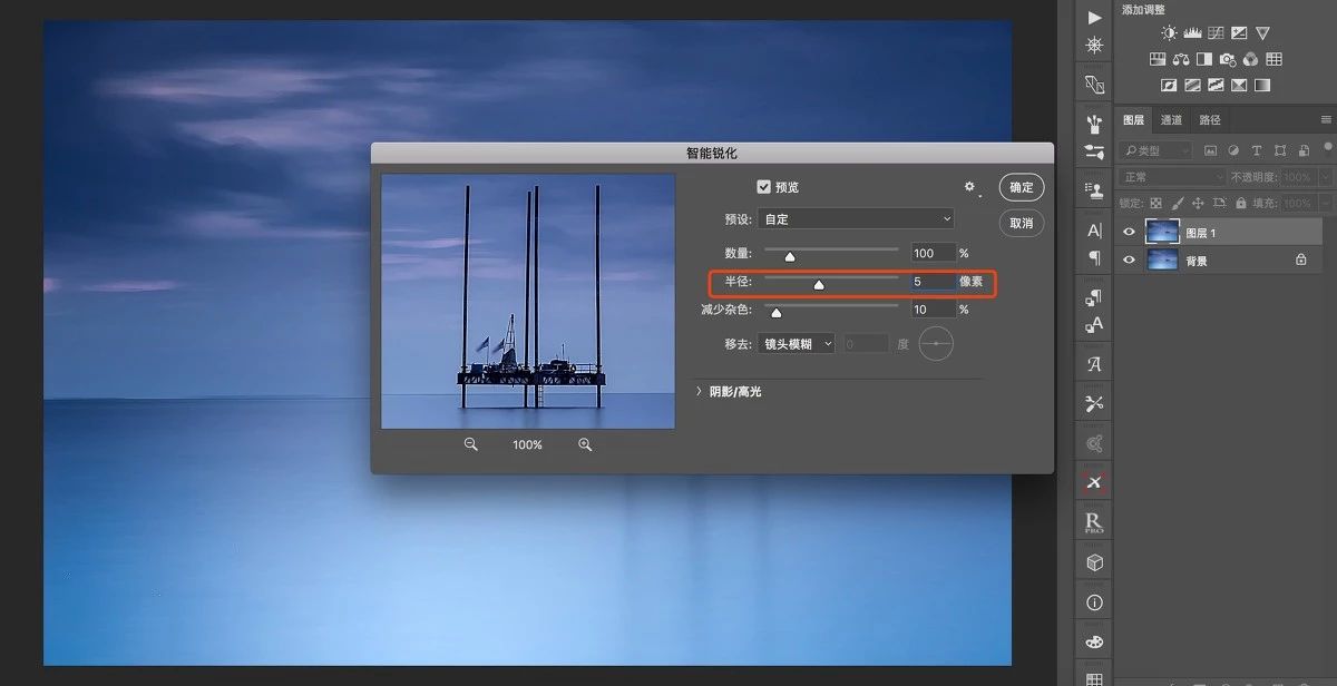 ps2018cc经典界面设置,pscc2018几个图层怎么锁一起