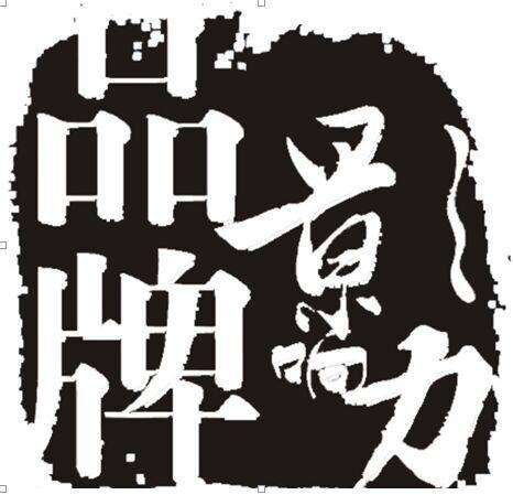 史光起借势营销,史光起超级品牌时代即将到来