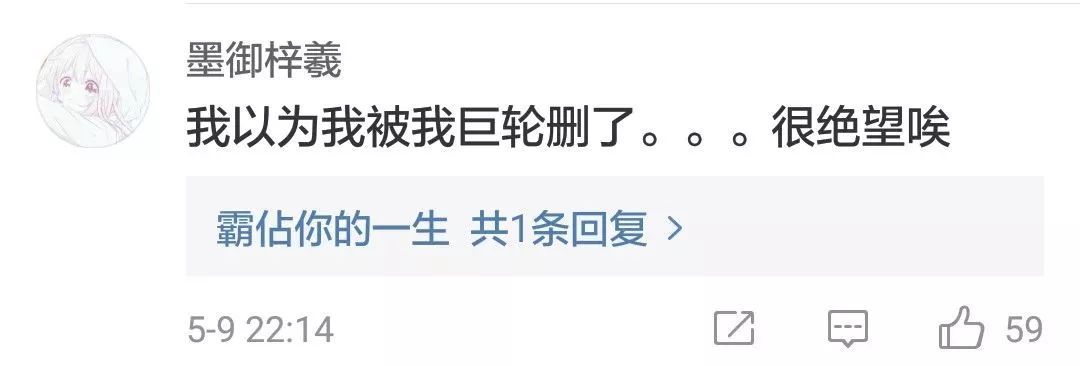 QQ要关闭？近日的红色“感叹号”被玩坏了……