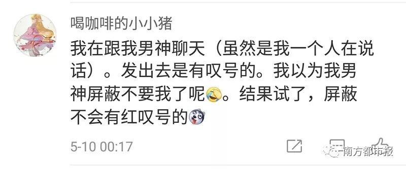 qq要关闭的功能,qq语音过期红色感叹号怎么恢复