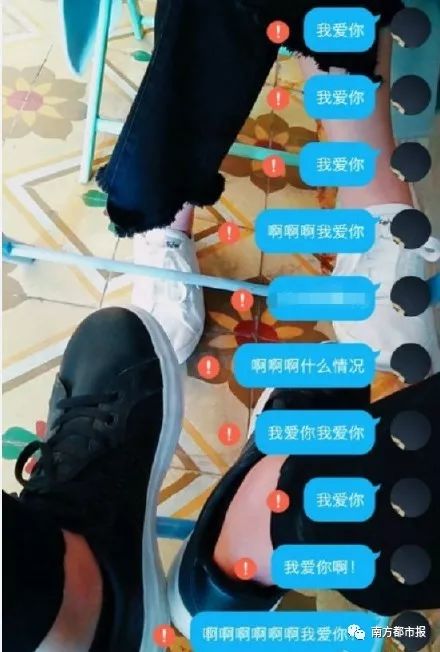 QQ要关闭？近日的红色“感叹号”被玩坏了……