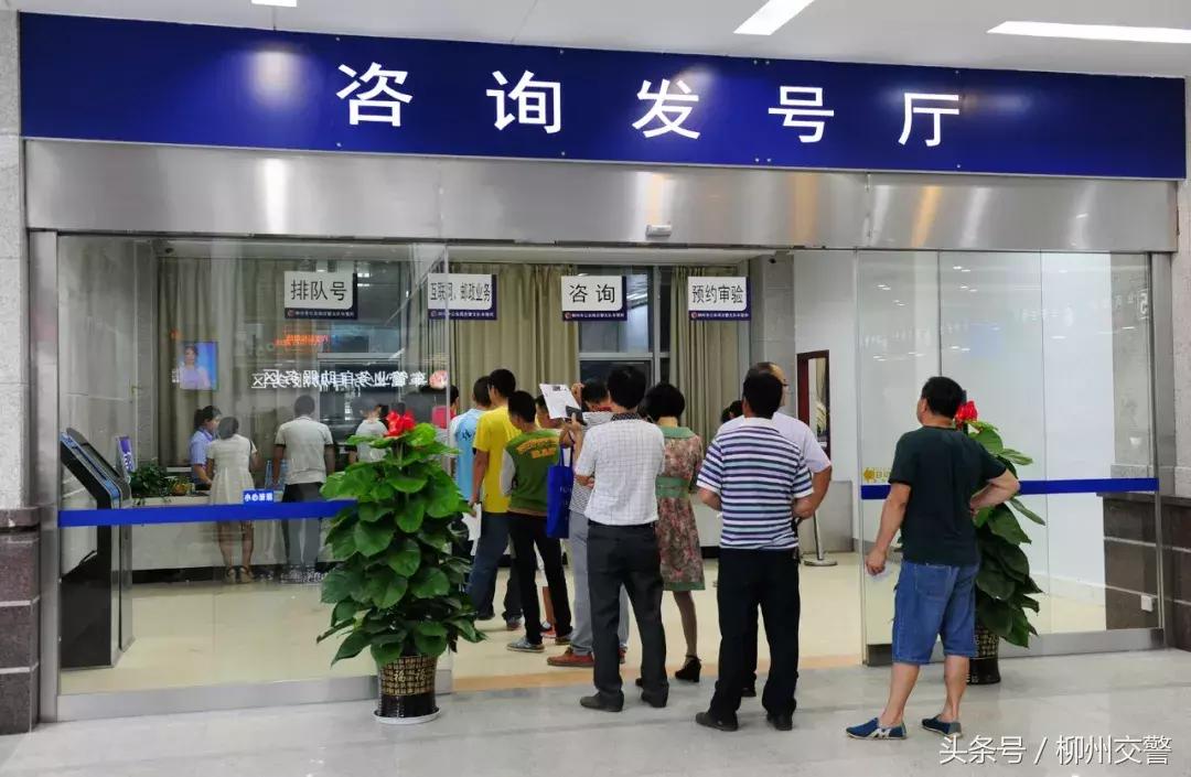 驾驶证怎么换证先体检吗,换发驾驶证时需要审验什么内容