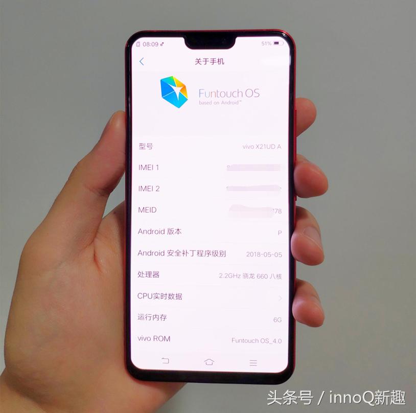 “抢跑”的意义：从vivo首发AndroidP开发者预览版说起