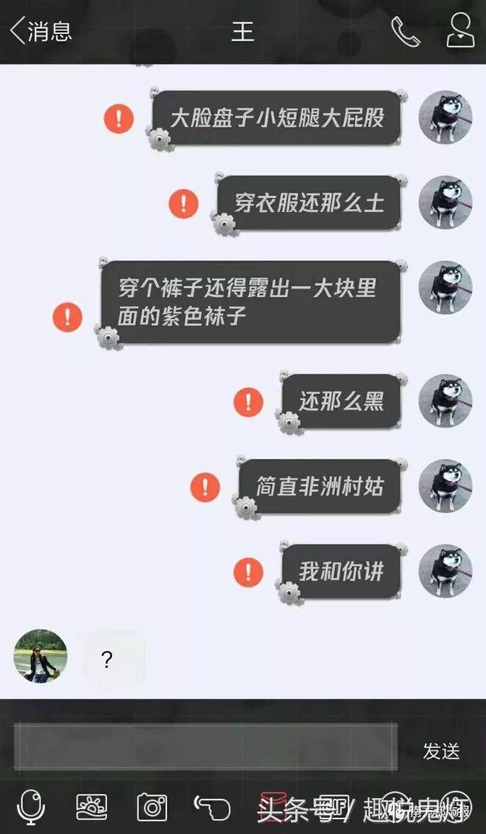 QQ故障“发不出消息”，网友晒故障图片