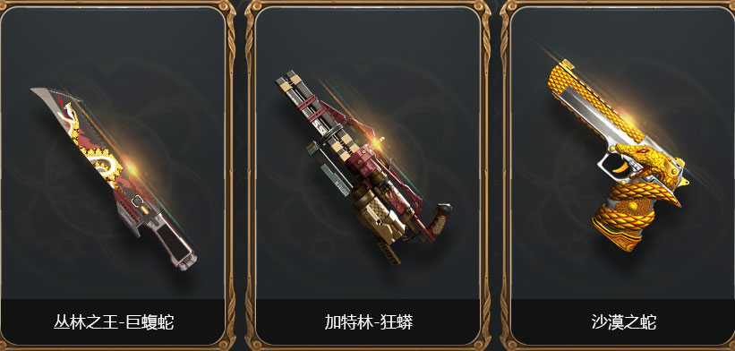 逆战最新出的活动怎么抢不到,逆战更新没有购物券了