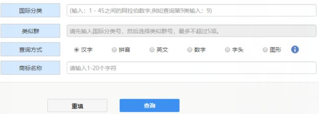 怎么查询日本品牌是否注册了商标,国家注册商标查询官网入口